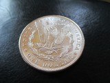 Morgan Silver Dollar Philadelphia 1886 - 7 of 7