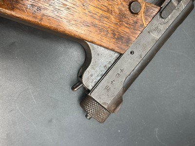 Matching inc. magazine Japanese nambu type 14 - Image 8 of 15
