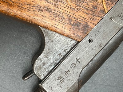 Matching inc. magazine Japanese nambu type 14 - Image 9 of 15