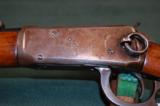 Rare Winchester Model 94 Saddle Ring - 3 of 8