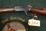Winchester model 1886 45-70 - 4 of 12