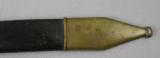 German Artillery Short Sword With Original Leather Scabbard RARE - 12 of 13