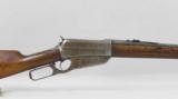 Winchester Model 95 Saddle Ring Carbine 30-06 Gov - 5 of 13