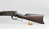 Winchester Model 1886 45-90 Rifle - 3 of 12