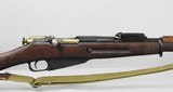 Mosin Nagant 7.62 Rifle Antique 1897 - 5 of 10