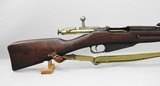 Mosin Nagant 7.62 Rifle Antique 1897 - 3 of 10