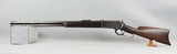 Winchester Model 1886 45-70 Antique Rifle - 2 of 15
