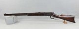 Winchester 86 Rifle 40-65 - 1 of 13