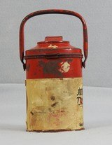 German WW2 Injured Soldiers Donations Can - 4 of 13