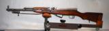 SKS Chinese 762x39 - 1 of 7