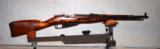 Mosin Nagant M44 762x54R Carbine 1944 - 3 of 3
