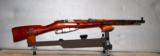 Mosin Nagant M44, Soviet Union - 1 of 3