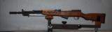 SKS, Yugoslovian, Unissued - 3 of 8