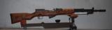 SKS, Yugoslovian, Unissued - 1 of 8