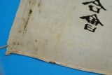 JAPANESE ARMY SILK FLAG ORIGINAL 14" X 10" - 7 of 9