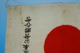 JAPANESE ARMY SILK FLAG ORIGINAL 14" X 10" - 2 of 9