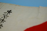 JAPANESE ARMY SILK FLAG ORIGINAL 14" X 10" - 8 of 9