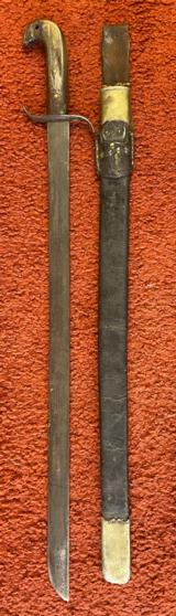 Antique Short Sword And Leather Scabbard