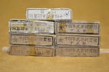 8mm Nambu Original Military 7 boxes - 1 of 3