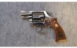 Smith & Wesson Model 12-2 ~ .38 Special - 2 of 2