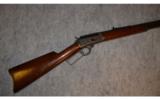 Marlin Model 94 ~ .44-40 Winchester - 1 of 9