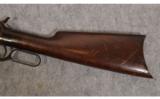 Winchester ~ 1892 ~ .38 WCF~ First year production - 9 of 9