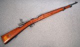 Carl Gustaf ~ M48 1903 ~ 6.5X55MM - Image 1 of 14