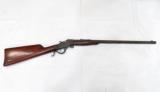 Stevens Model 1894 Favorite .22LR Lever Action Rifle - 1 of 5