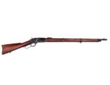 Winchester Model 1873 .44 Cal Musket - 1 of 10