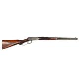 Winchester Model 1894 30 WCF Spec Order Deluxe Rifle - 2 of 8