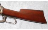 Winchester 1894 .32 Winchester Special - 8 of 8