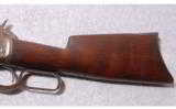1st Year Production Winchester Model 1886 .40-82 - 8 of 9