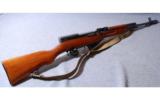 Norinco ~ SKS ~ 7.62x39 - 1 of 9