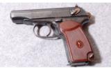 Arsenal ~ Makarov ~ 9x18mm Makarov - 2 of 2