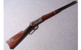 Winchester ~ 1894 Saddle Ring Carbine ~ .30 WCF - 1 of 10