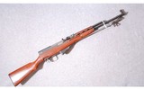Arsenal ~ 6616 ~ SKS ~ Rifle - 1 of 10