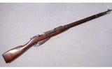 Finnish ~ Mosin-Nagant ~ 7.62X54R - 1 of 12