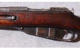 Finnish ~ Mosin-Nagant ~ 7.62X54R - 9 of 12