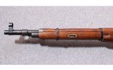 Mosin - Nagant ~ M44 ~ 7.62X54R - 10 of 11