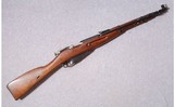 Mosin - Nagant ~ M44 ~ 7.62X54R - 1 of 11