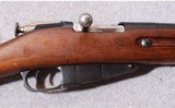 Mosin - Nagant ~ M44 ~ 7.62X54R - 4 of 11