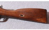 Mosin - Nagant ~ M44 ~ 7.62X54R - 8 of 11