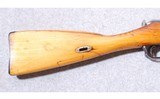 Mosin-Nagant ~M44 ~ 7.62X54R - 3 of 11