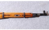 Mosin-Nagant ~M44 ~ 7.62X54R - 5 of 11