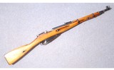 Mosin-Nagant ~M44 ~ 7.62X54R - 1 of 11