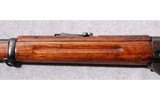 Winchester ~ 1895 Russian ~ 7.62X54R - 9 of 12