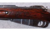 Chinese ~ Type 53 ~ 7.62X54R - 7 of 10