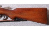 Danzig Arsenal ~ Gewehr 98 ~ 8MM - 6 of 11