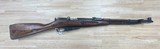 CENTURY ARMS FEG Mosin Nagant M44 Carbine w/Bayonet, 7.62x54R - 1 of 6