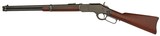 Winchester Model 1873 Carbine ... LAYAWAY? - 2 of 12